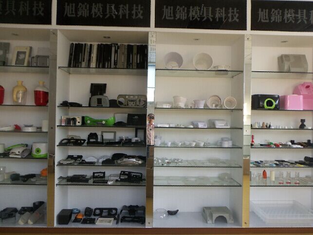 旭錦塑膠模具&mdash;&mdash;樣板房