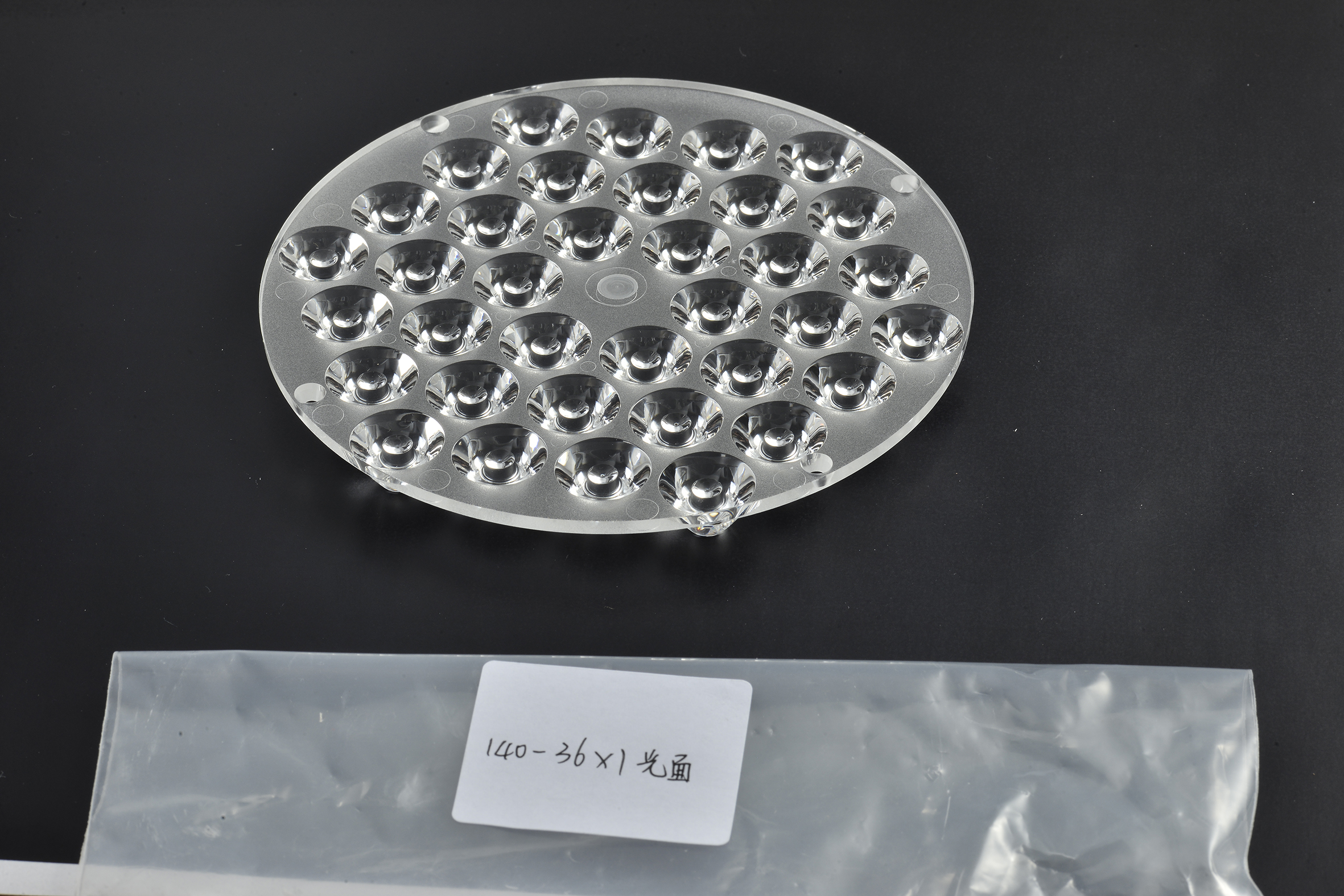 旭錦LED透鏡，連體透鏡