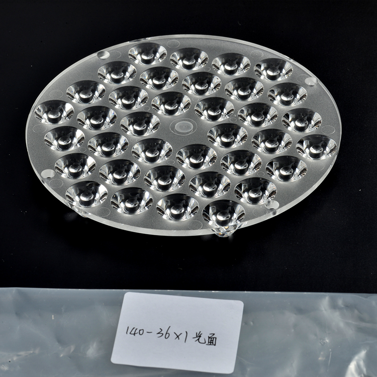 旭錦140mm連體透鏡 旭錦140mm連體透鏡